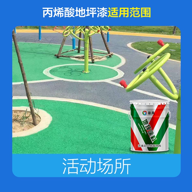 透水混凝土一方的施工價格、多少錢一方？